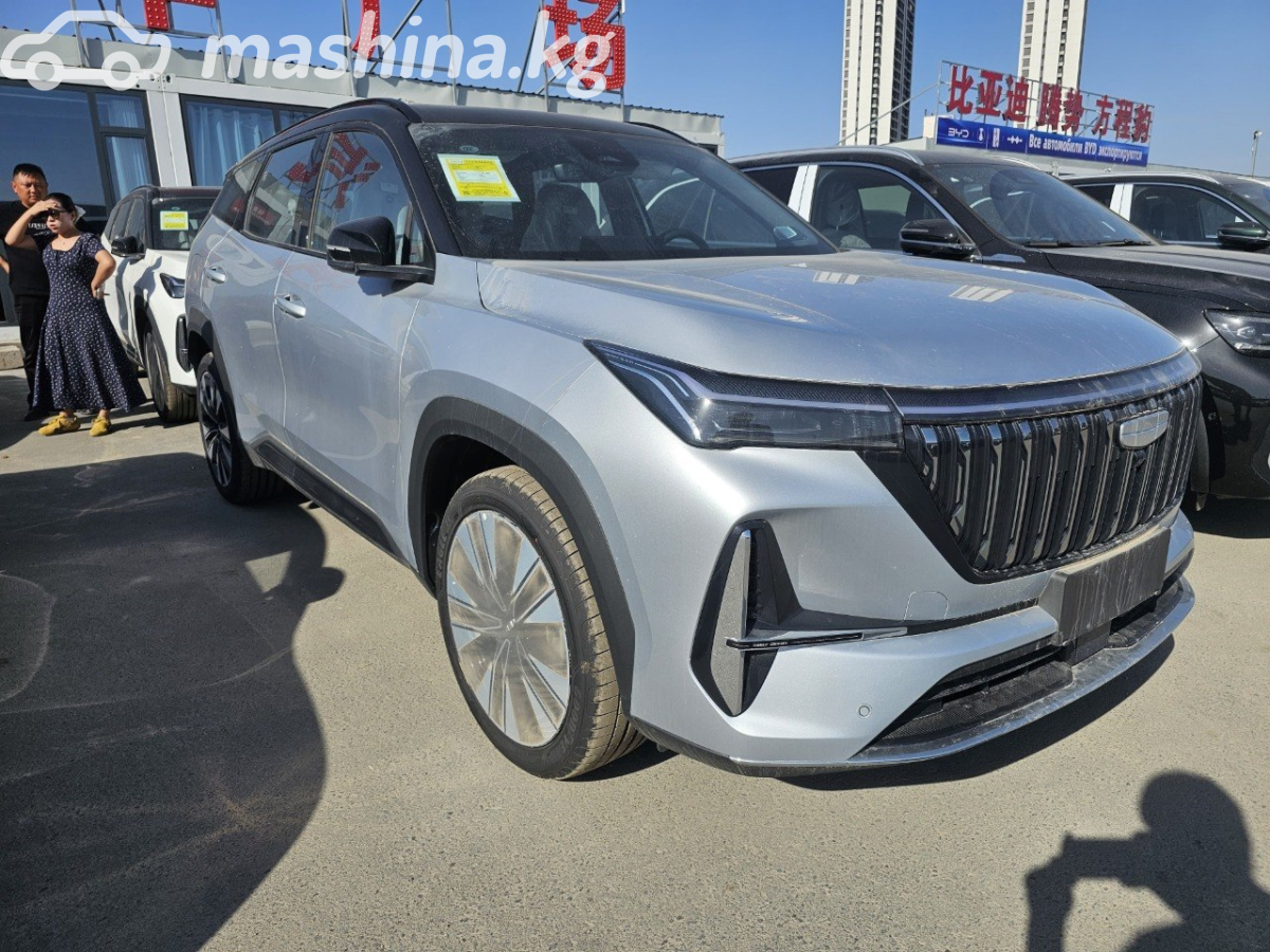 Geely Atlas II