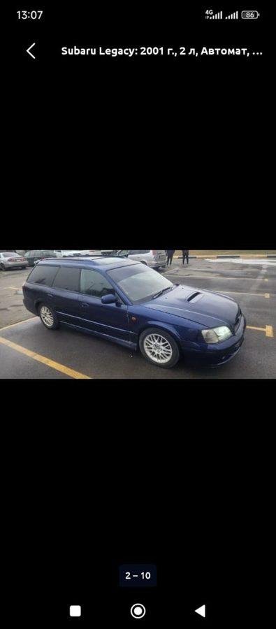 Subaru Legacy