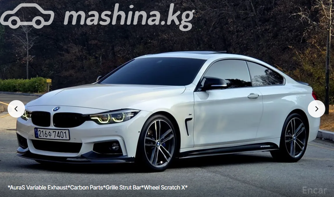 BMW 4 серии F32/F33/F36 Рестайлинг
