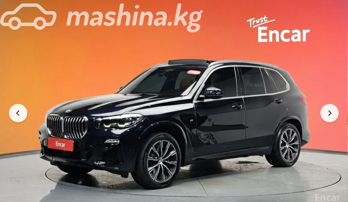 BMW X5 IV (G05/G18)