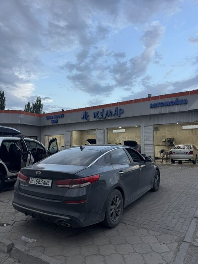 Kia Optima