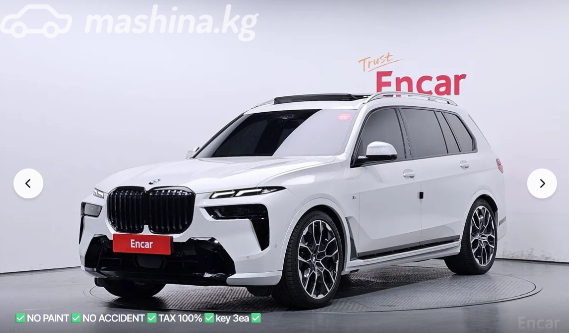 BMW X7 I (G07) Рестайлинг