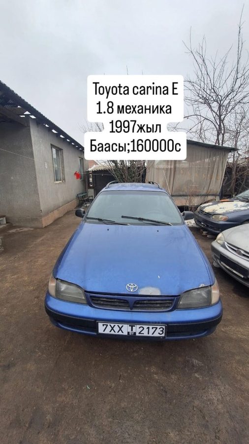 Toyota Carina E