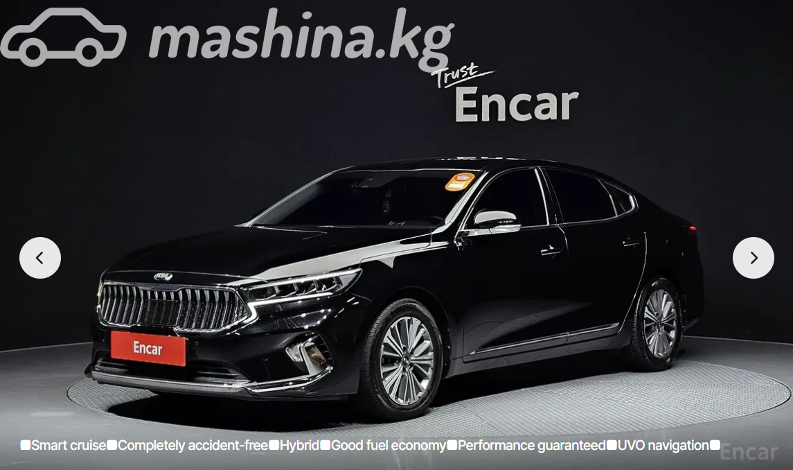 Kia K7 YG (II) Рестайлинг