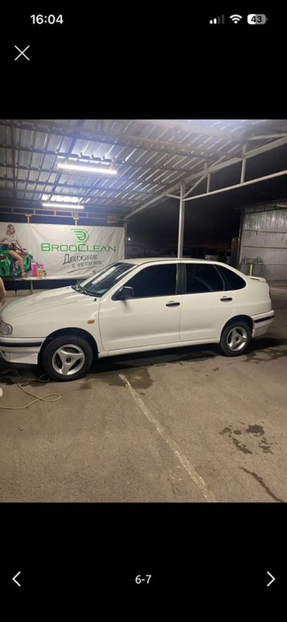 Seat 
