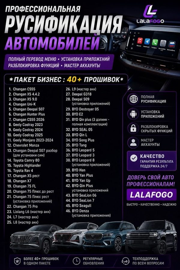 Changan 