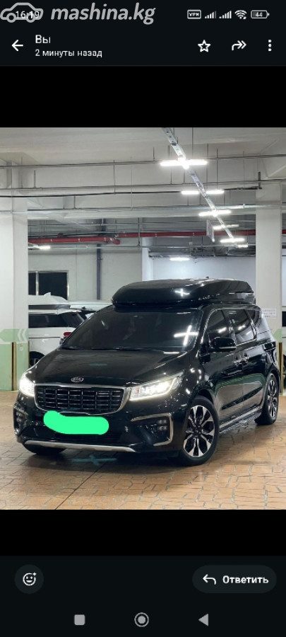 Kia Carnival III