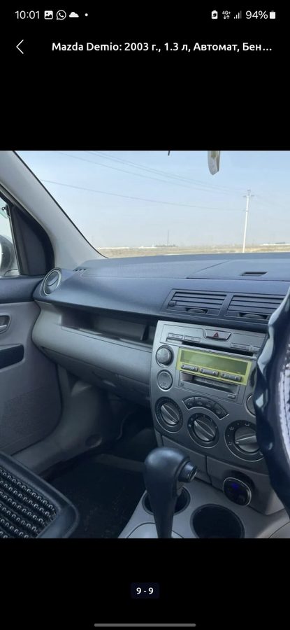 Mazda Demio
