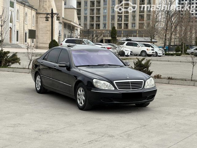 Mercedes-Benz S-Класс