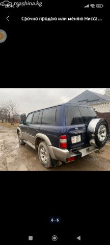 Nissan Patrol