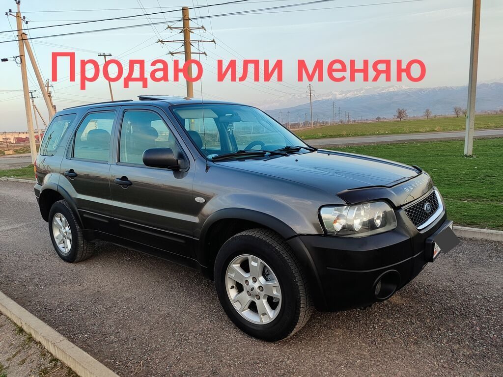 Ford Maverick
