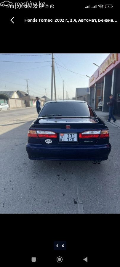 Фото 4
