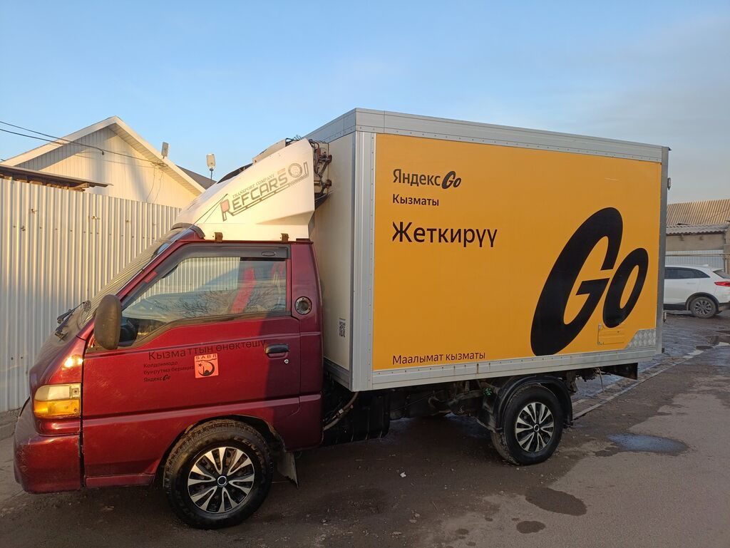 Hyundai Porter