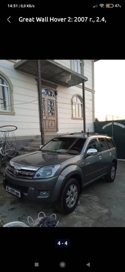 Great Wall Hover