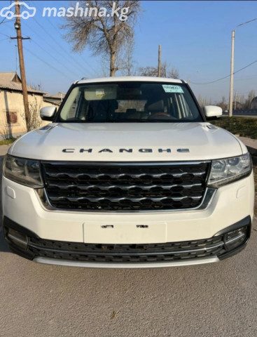 Changan CS75PLUS