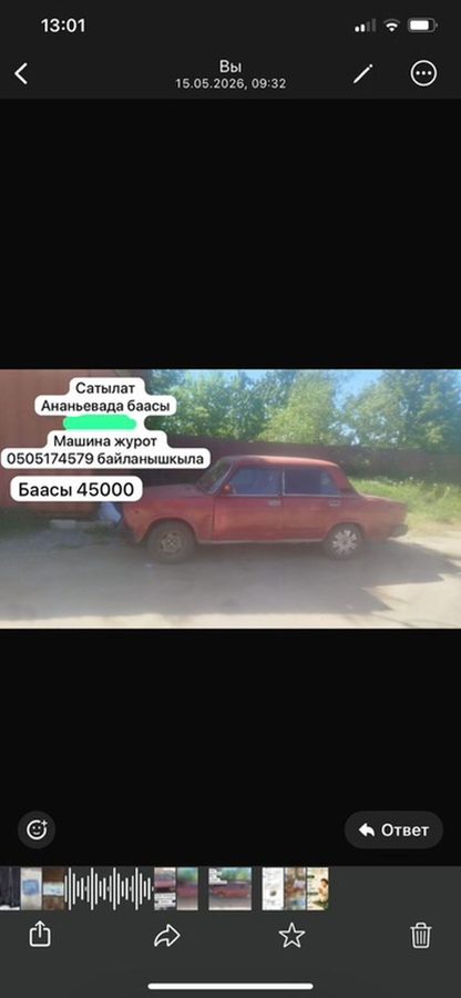 ВАЗ (ЛАДА)