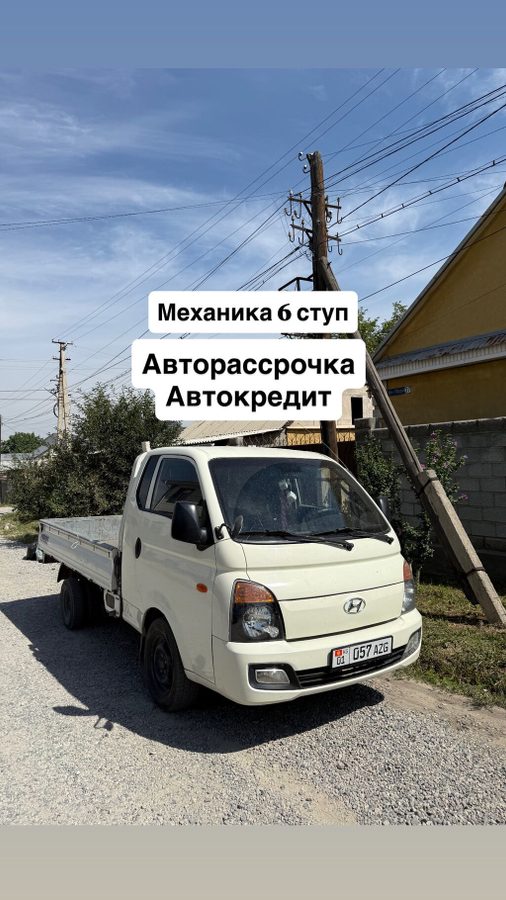 Hyundai Porter