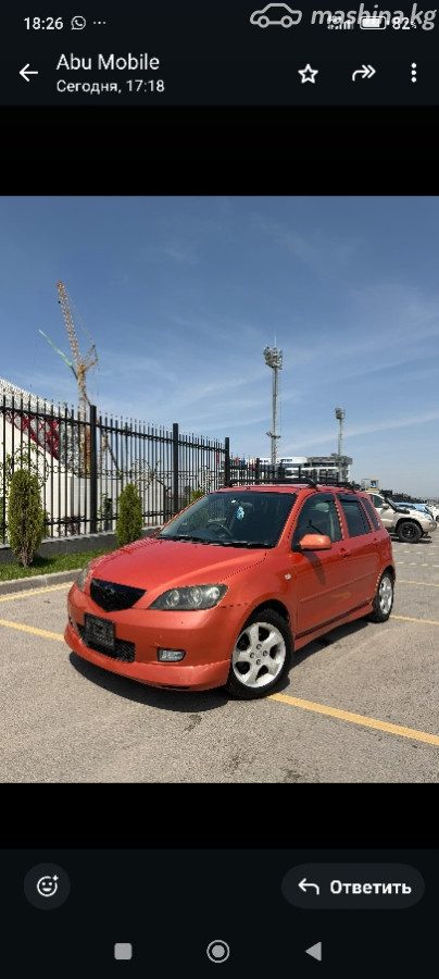 Mazda Demio II (DY)