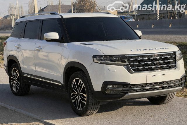 Changan CS75PLUS