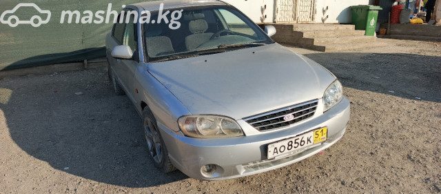 Kia Spectra