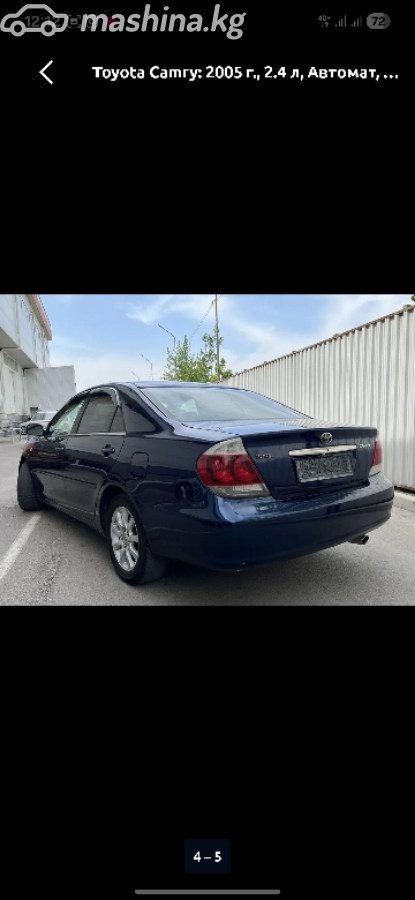 Фото 4