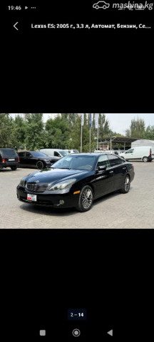 Lexus ES