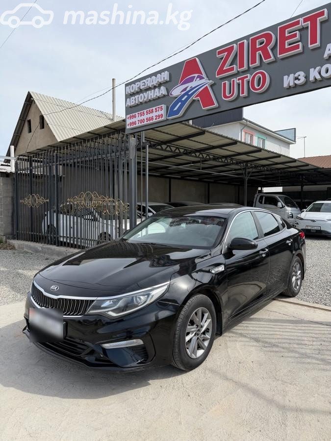 Kia K5 II