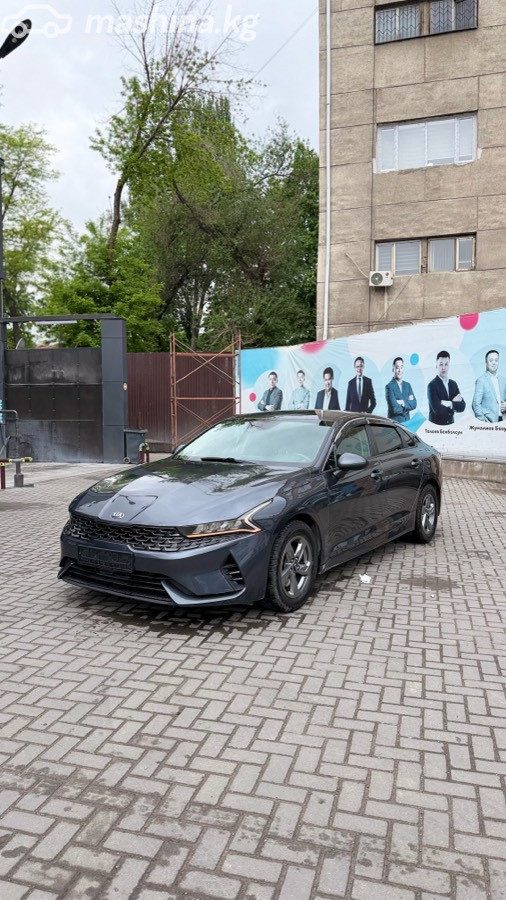 Kia K5 III