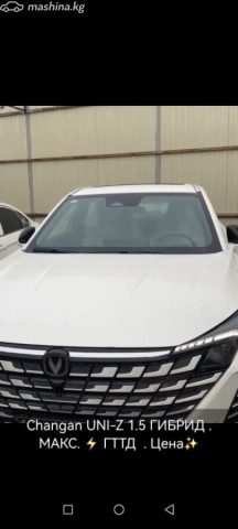 Changan UNI-Z