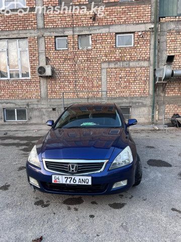 Honda Inspire