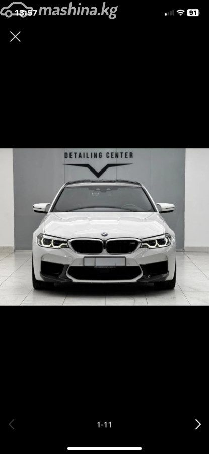 BMW M5 VI (F90)