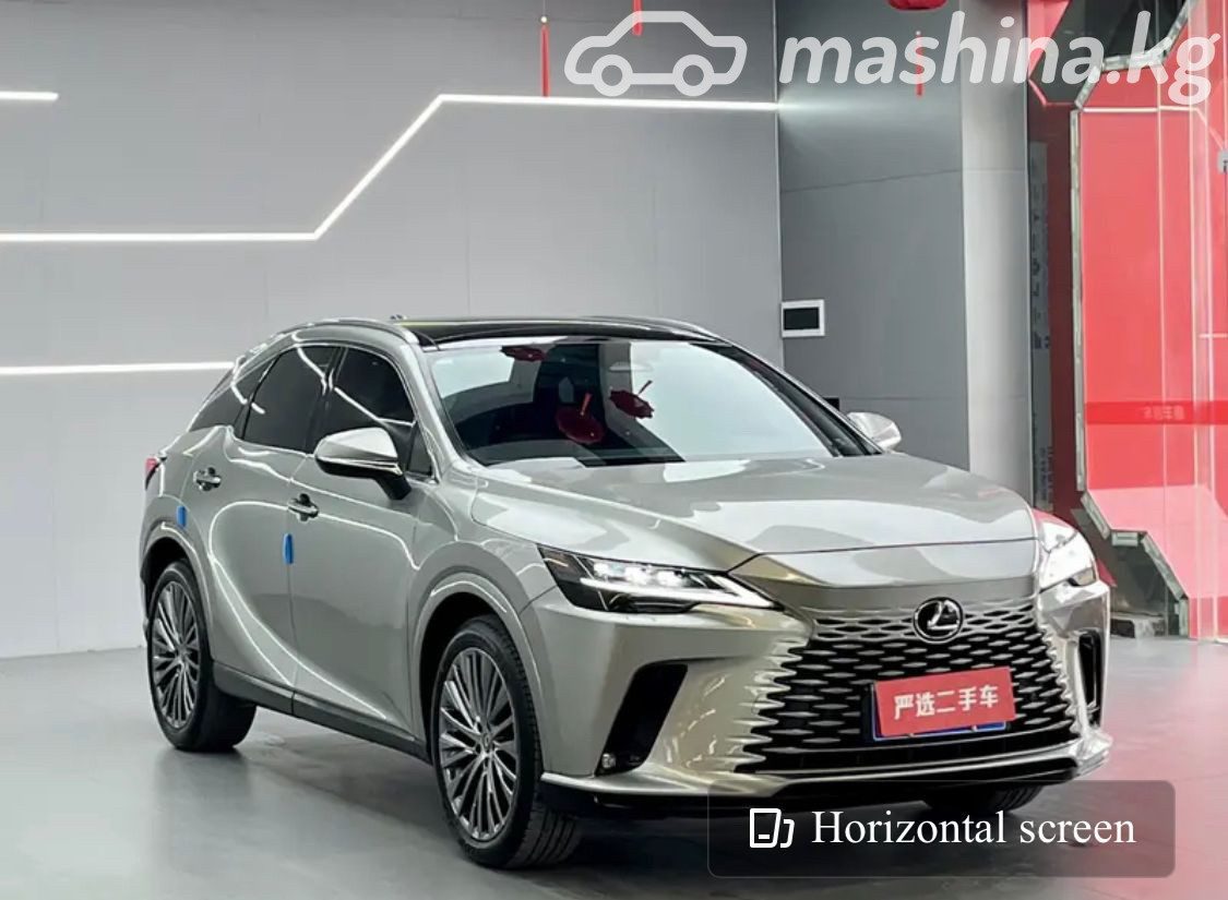 Lexus RX V