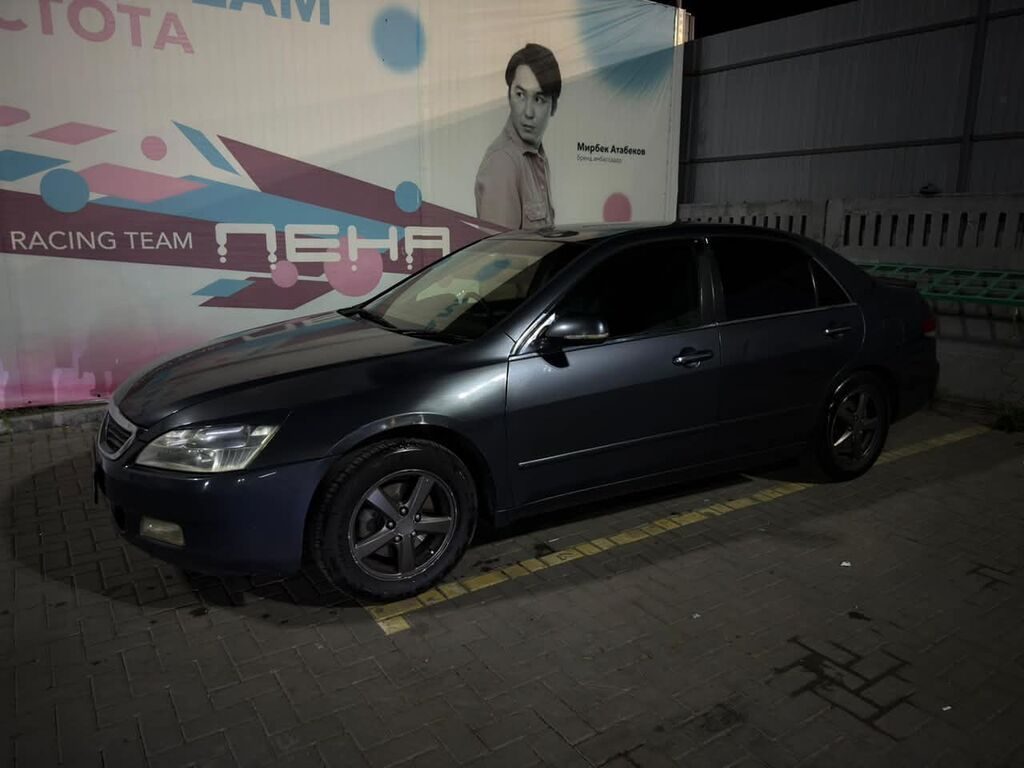 Honda Inspire