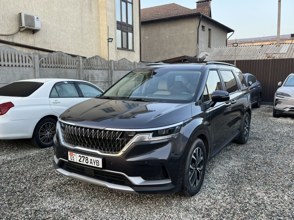 Kia Carnival