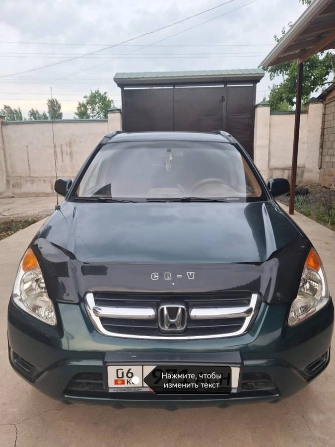 Honda CR-V II Рестайлинг 2004