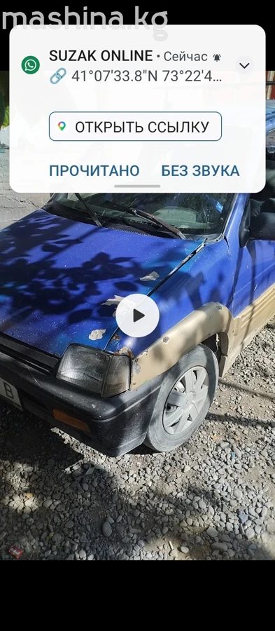 Продажа Daewoo Tico 1996