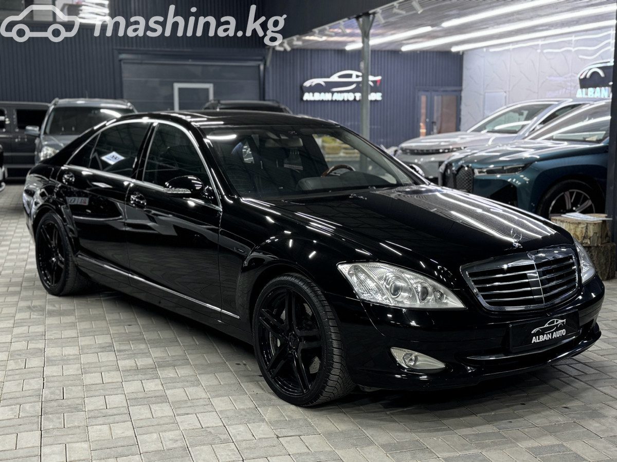 Mercedes-Benz S-Класс