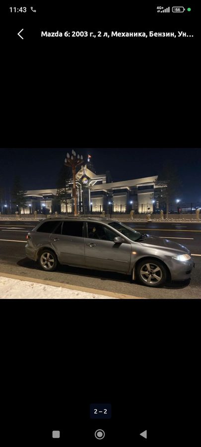 Mazda 6