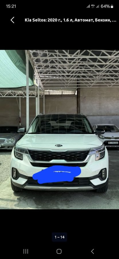 Kia Seltos