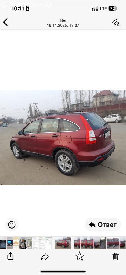 Honda CR-V III