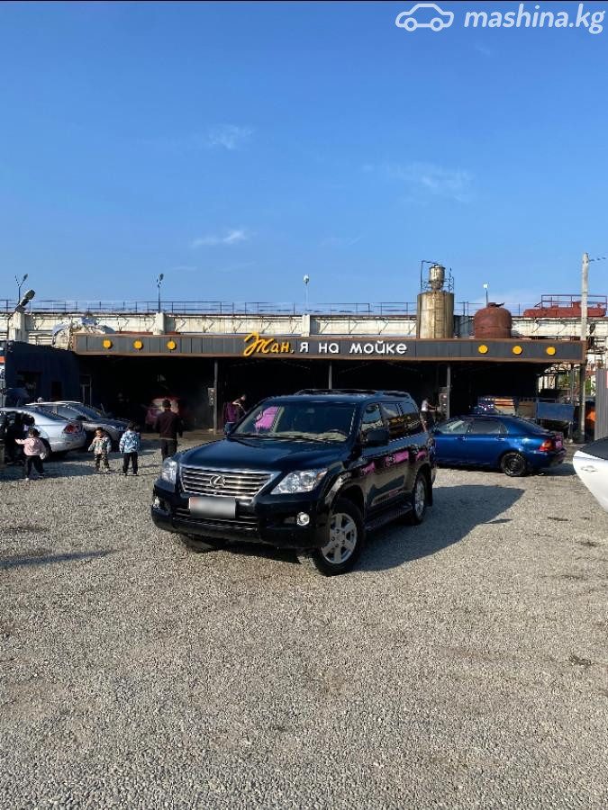 Lexus LX III