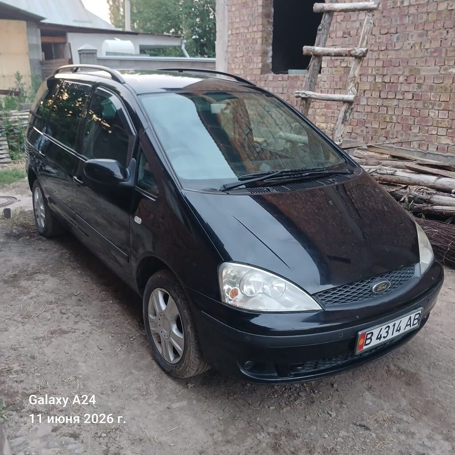 Ford Galaxy