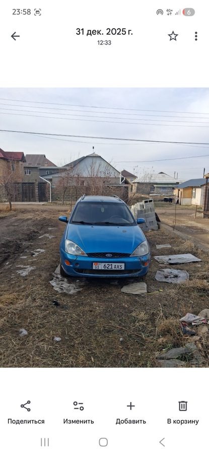Ford Focus