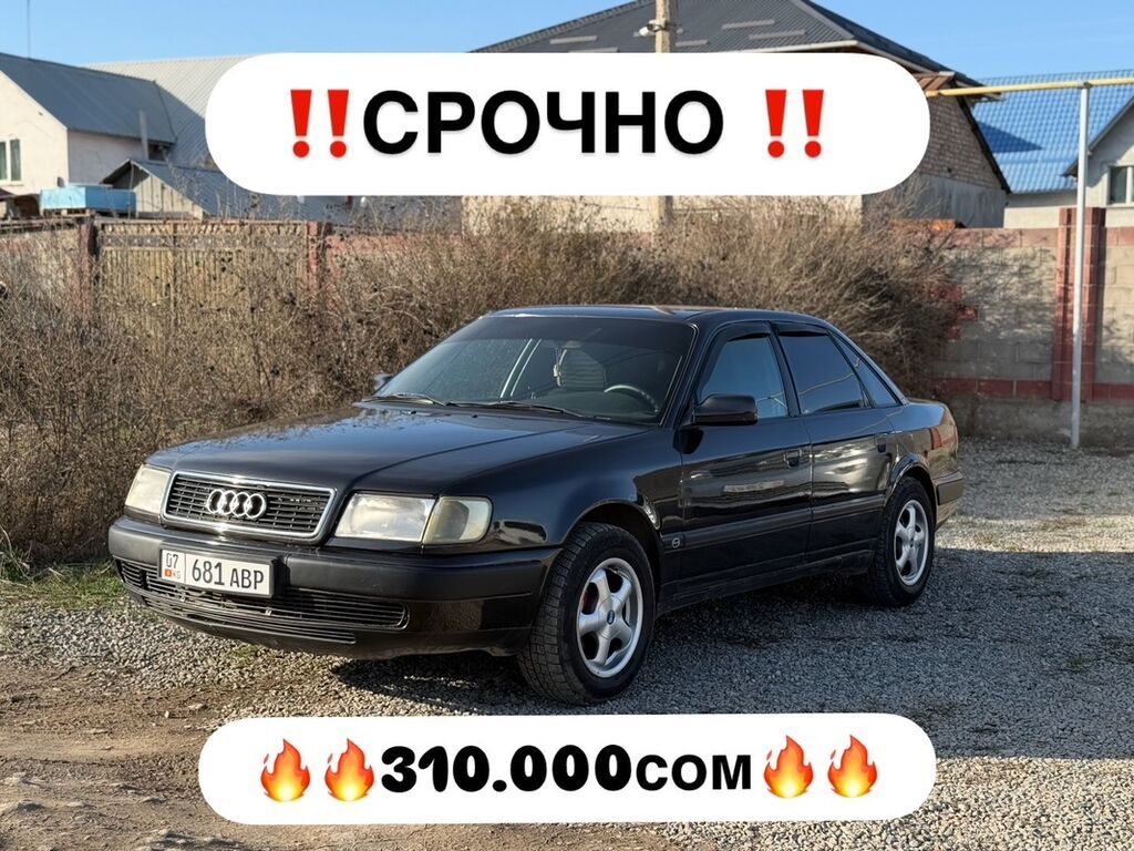 Audi 100