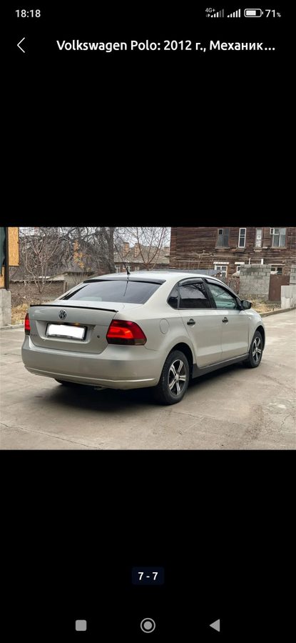 Volkswagen Polo