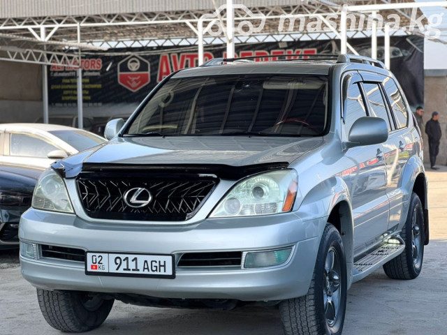 Lexus GX