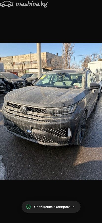 Volkswagen Tavendor