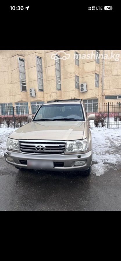Toyota Land Cruiser
