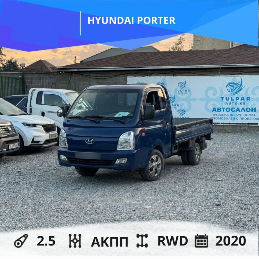 Hyundai Porter