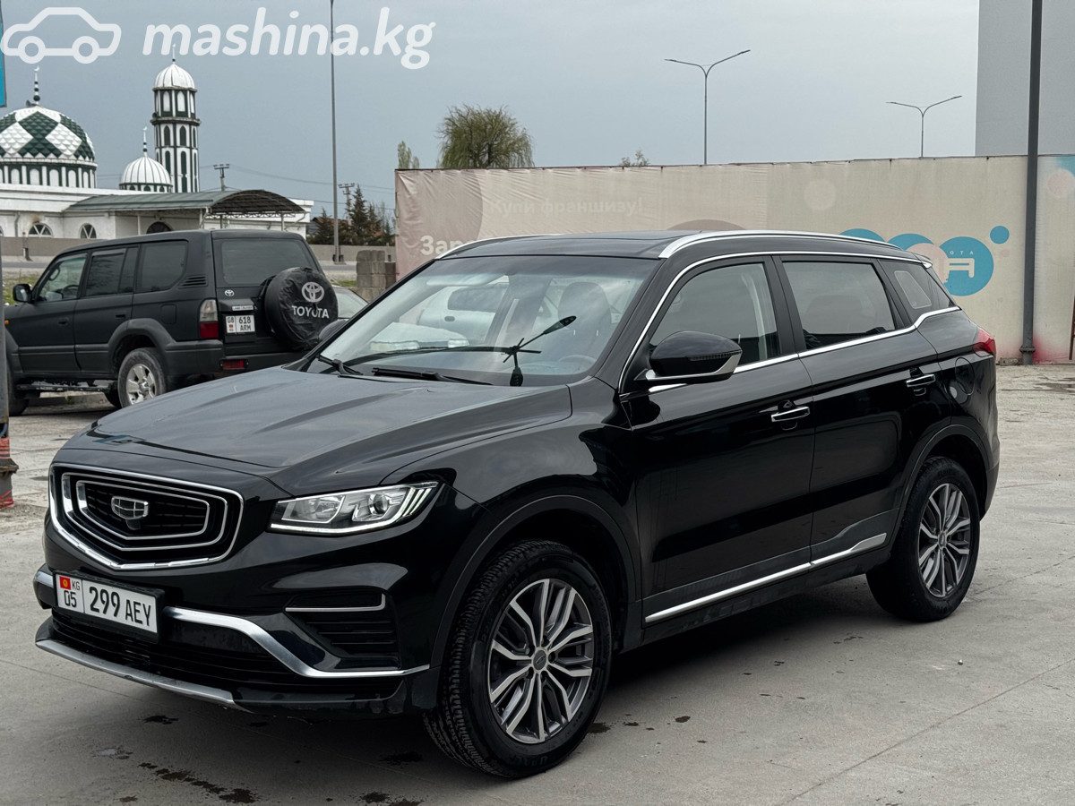 Geely Boyue Pro